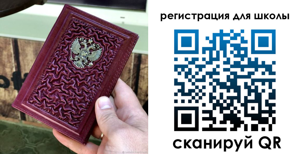 прописка от собственника в Джанкое