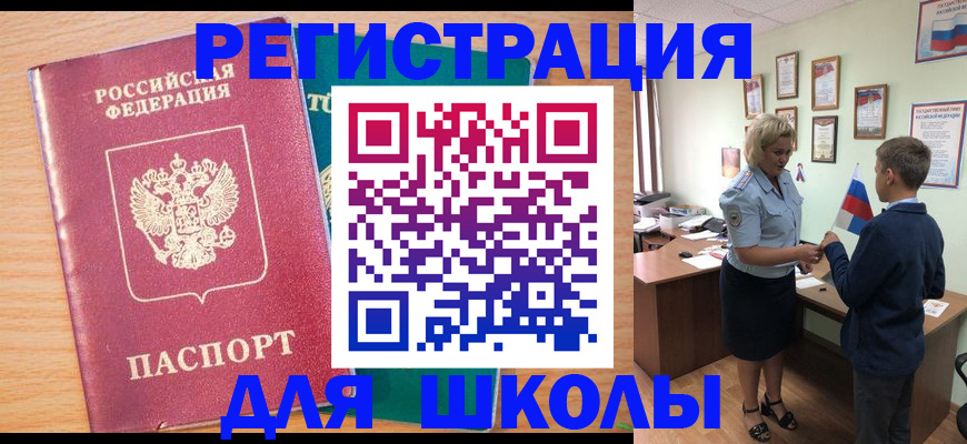 найти адрес прописки в Джанкое